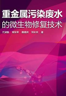 我的世界 炼铁