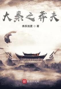 阴阳师椒图晴明