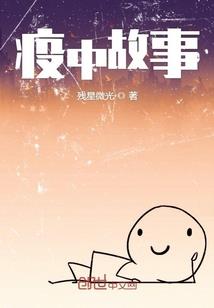 绝地逃亡2曾志伟是谁