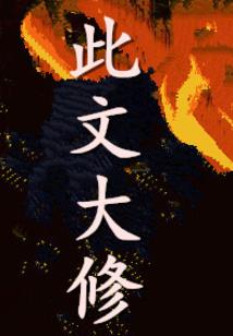 天刀 入戏