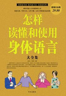 爱语攻略
