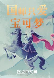 王者荣耀锦鲤禁榜