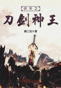 天刀装扮大全