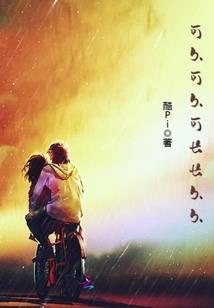 恋活fate mod