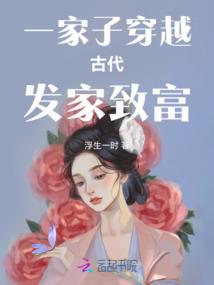阴阳师处处子