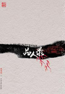 全民枪战(破解版)
