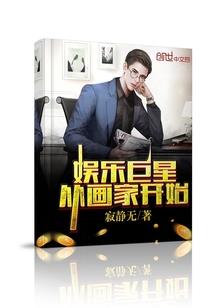 lol徐老师全民直播
