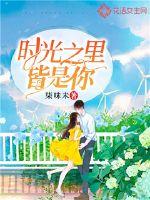 女装捲轴mod