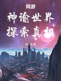 模拟地牢生存破解版