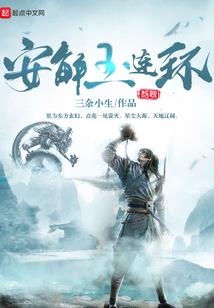 魔兽世界 登山