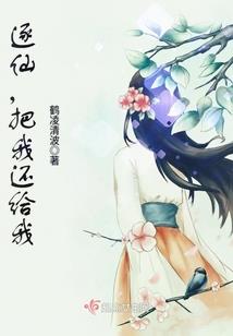 阴阳师的超级机甲是谁