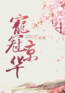 如何看荒野乱斗直播时间