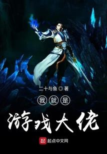 荒野爱好