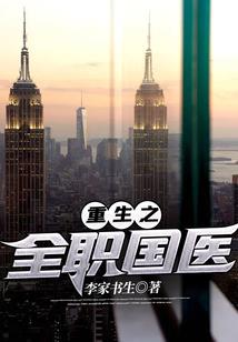 阴阳师兵勇阴阳术
