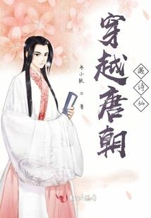 梦幻西游签到页