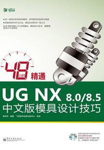 天刀的天香连招
