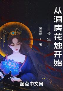 妃常嚣张攻略