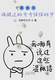 国产滑雪装备站上冬风口