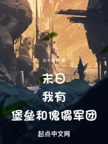 荒野乱斗最虐菜是哪个