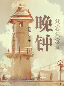 兰花mod汉化