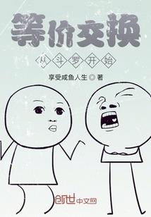 魔兽世界区人数