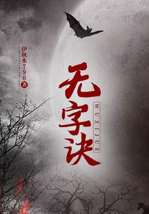 手机点读机破解版