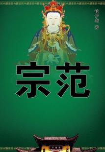 律师职业品行