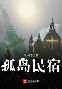 绝地网红山