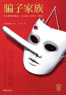 魔兽 吉兆