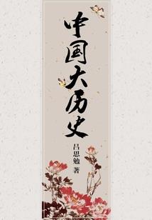 阴阳师 呱在哪