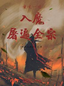 全属性跟玄属性