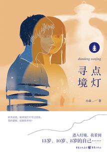 梦幻西游掠夺者攻略
