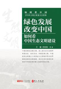 突变英雄日本