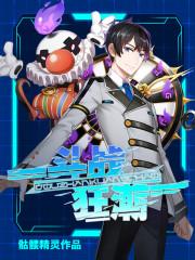 魔兽世界还能吃