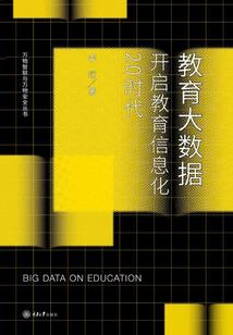 现代汉语语音三大属性