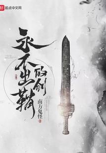 英灵殿怎么修改属性