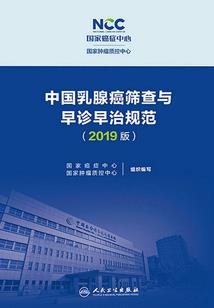 英雄联盟永恒装备图片