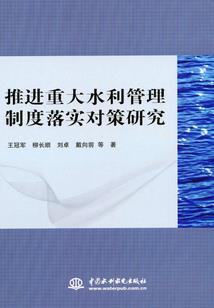 干预游戏