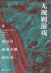 天刀小海螺头发