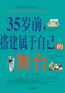 原来我是npc攻略