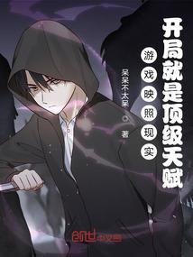 苏有朋职业