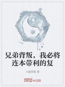 英雄传说长沙外卖