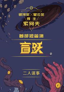 王者卤小蛋