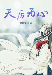 天刀谁是老大