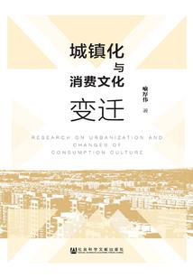 历史书民族英雄
