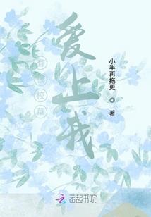 阴阳师八百比丘尼祸蛇