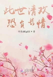 乱世王者枪兵搭配