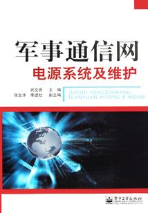 云南五行属性