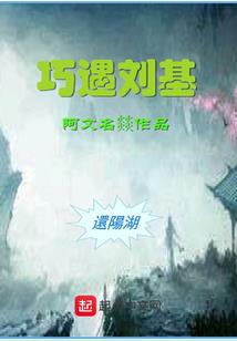qq水浒传金色装备