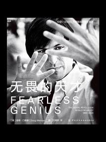 王者小小羊